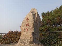 -香山公园
