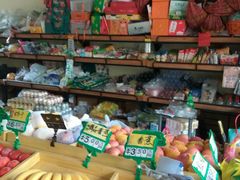 -切果匠(运河上街店)