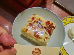 -富华斋饽饽铺·宫廷糕点·伴手礼(护国新天地店)