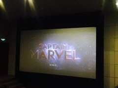 -天幕新彩云国际影城(激光巨幕店)