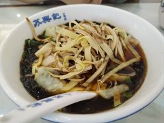 -苏兴记·小笼馄饨(建筑路店)