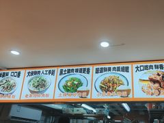 -俏张飞杀猪粉(敏捷广场店)