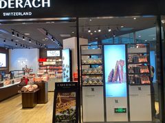 -Laderach 莱德拉(上海环贸iapm店)