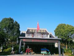 -航空小镇温泉