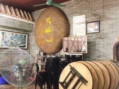 -欢姐伦教糕(北海大道北店)