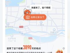 -张四烤羊肉(西藏自治区拉萨市丹杰林巷店)