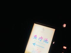 -庐山天沐温泉度假村