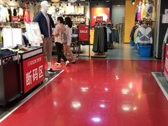 -法雅体育工厂店(皂君庙路店)