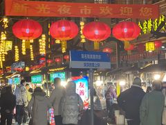 -胡家包子·清真(大众巷店)