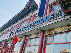 -格日勒阿妈蒙古厨房(大召店)