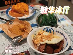 -敏华冰厅(天河城店)