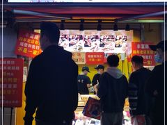 门面-六鸭堂(新街口店)