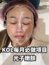 -上海星和医疗美容