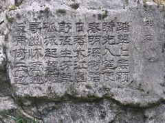-重庆抗战遗址博物馆