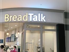 门面-BreadTalk面包新语·烘焙蛋糕(佐阾虹湾购物中心店)