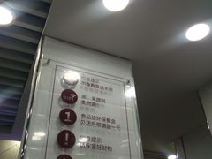 -如意馄饨(乐享城店)