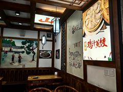 -古真记钵钵鸡(总店)