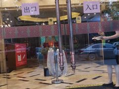 -顺峰(农展馆店)