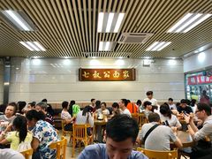 大堂-七叔公面家(拱北口岸店)