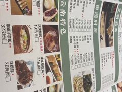 -云中鱼蒸汽石锅鱼(川沙百联店)