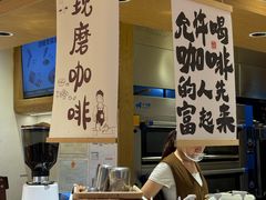 -小飞象面包公社(珠江路金鹰店)