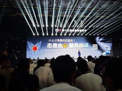 -上海跨国采购会展中心