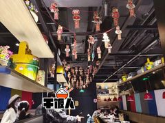 大堂-探鱼·鲜青椒爽麻烤鱼(朝阳悠唐广场店)