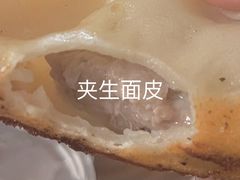 锅贴-黄阿姨锅贴大王(万航渡路店)