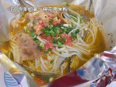 -见味花甲(合生汇店)