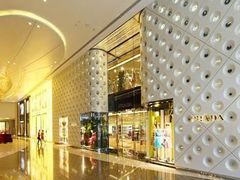 -PRADA普拉达(国金中心店)