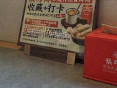 -张烤鸭·川菜·非遗冒烤鸭(青石桥店)