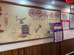 -成老灶火锅鸡(高东街店)