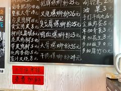-柳州肥姨妈大骨螺蛳粉(东靖路店)