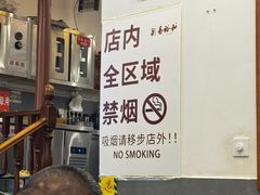 -易裕和·长沙米粉(友谊路店)
