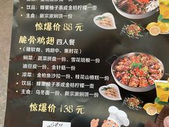-乐汇城