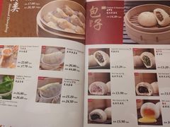 -鼎泰丰 (柏威年广场店)