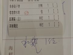 -御彩酒家(东风东路店)