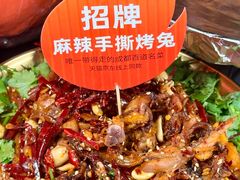 -何师烧烤Pro ·江湖川菜·小龙虾·精酿(太古里旗舰店)