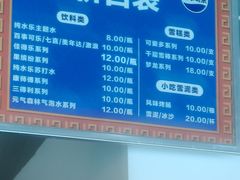 -上海玛雅海滩水公园