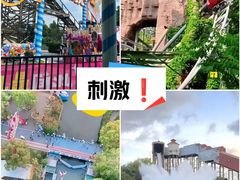 -上海欢乐谷
