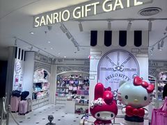 -三丽鸥 Sanrio Gift Gate(汉光百货店)