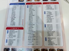 -光明邨大酒家(淮海路店)