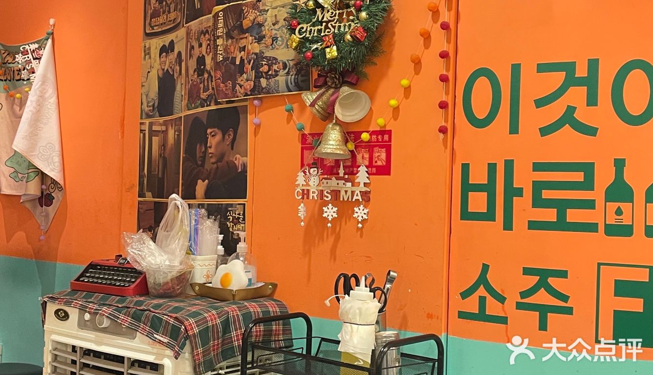 老菜场这家韩式烤牛肠我强烈安利给所有人❗