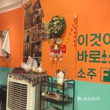 老菜场这家韩式烤牛肠我强烈安利给所有人❗