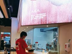-九毛九西北菜(番禺万达店)