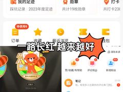 -淄博万象汇