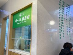 -甲乙饼·手工牛肉饼(天通苑华联店)