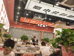 -蜀小北旋转小火锅·烤肉(金轮双子星优惠店)
