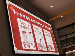 -李兰英湖南面馆(护国路店)