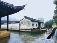 -兰亭风景区